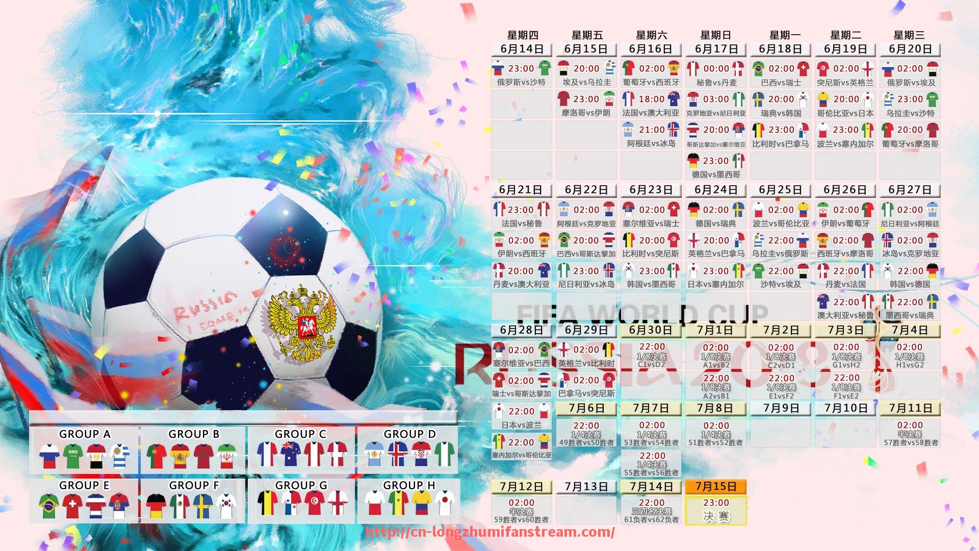 龙珠直播-世俱杯球衣袖型设计样式及流行趋势研究